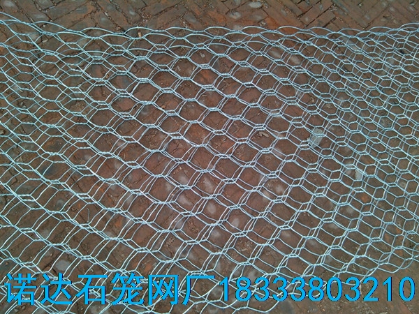 石笼网箱