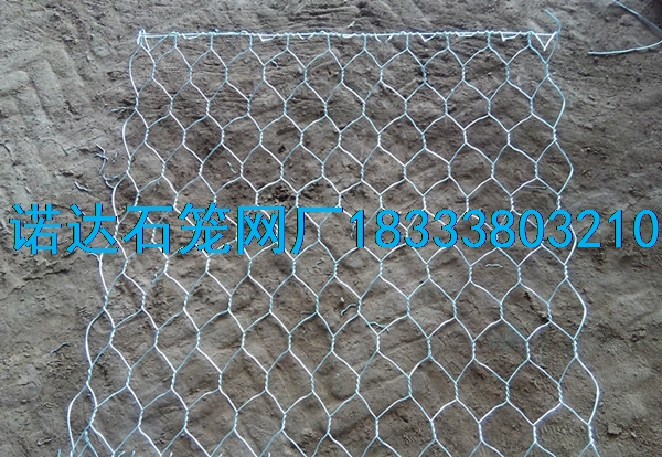 热镀锌石笼网