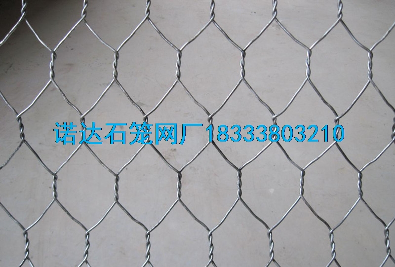 铅丝石笼挡墙