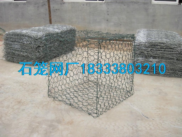 石笼网